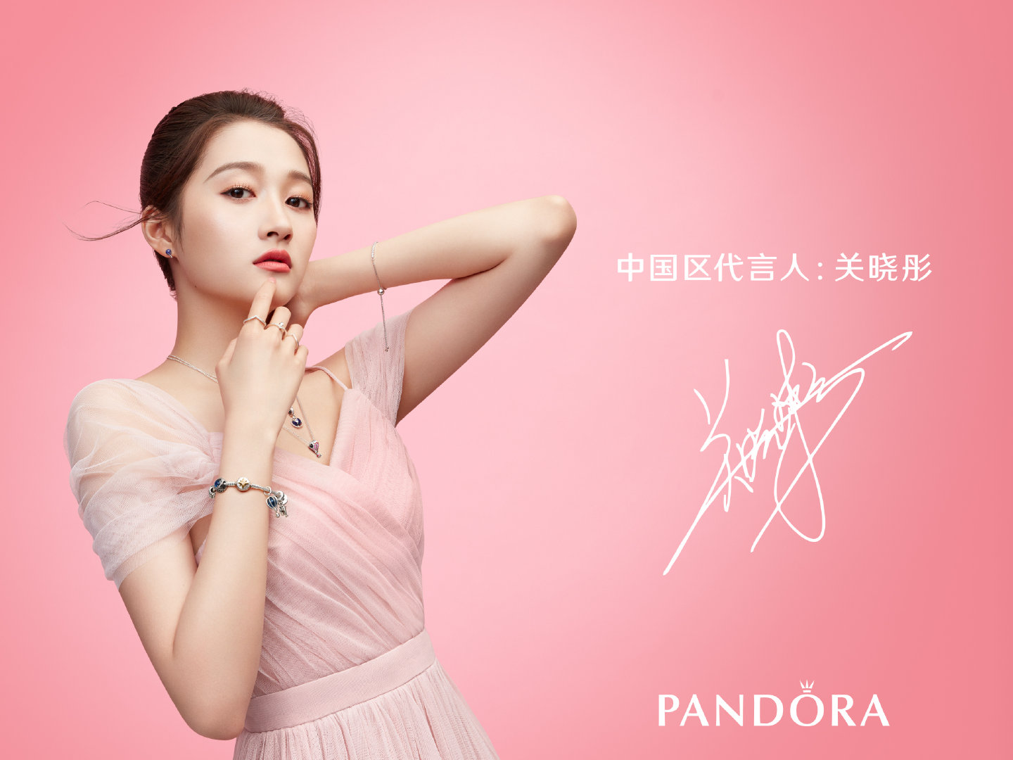 PANDORA-Guan Xiaotong